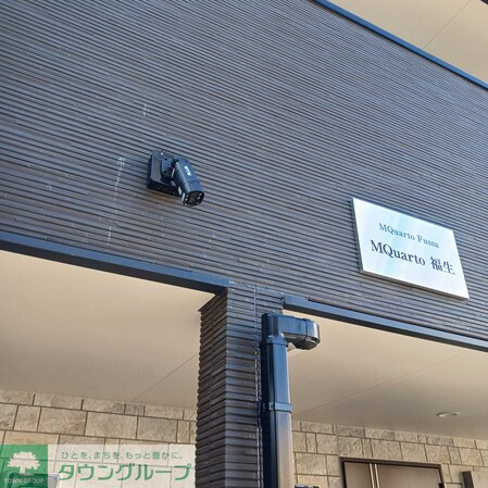 MQuarto福生の物件内観写真